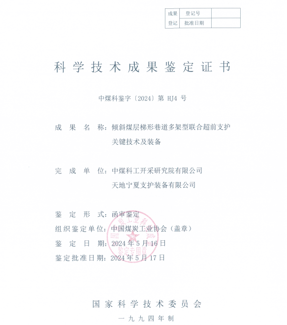 微信图片_20240705151545.png