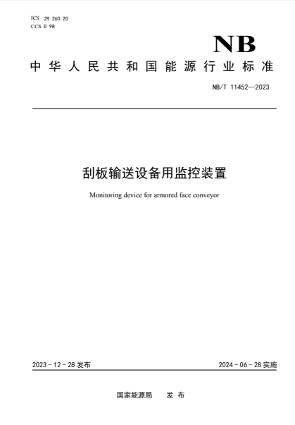 微信图片_20240710114206.png